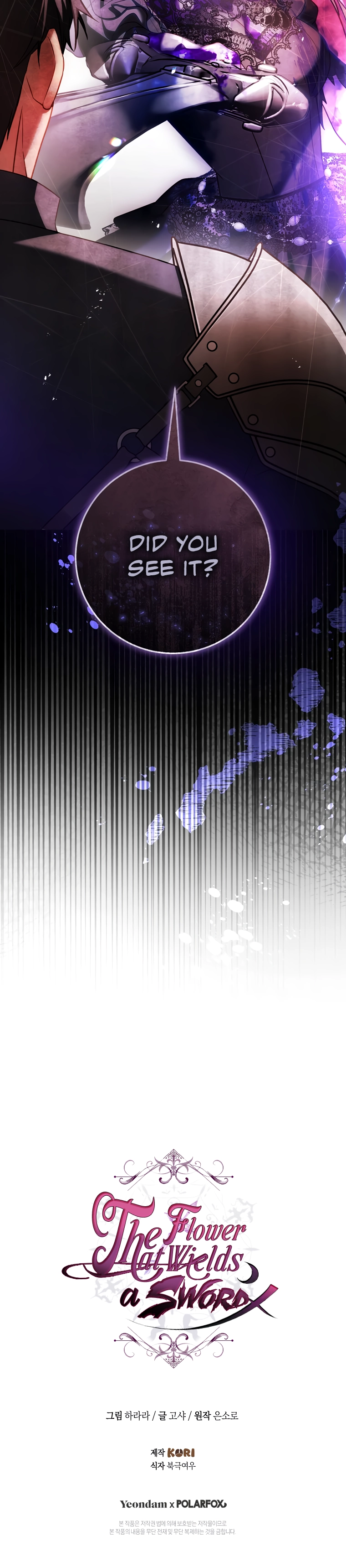 The Flower That Wields a Sword Chapter 25 page 30 - 
