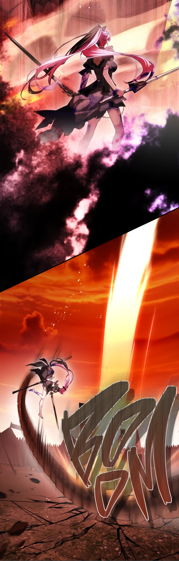 The Flower That Wields a Sword Chapter 25 page 9 - 