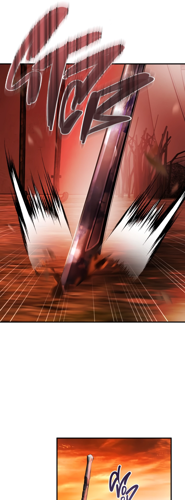 The Flower That Wields a Sword Chapter 26 page 2 - 