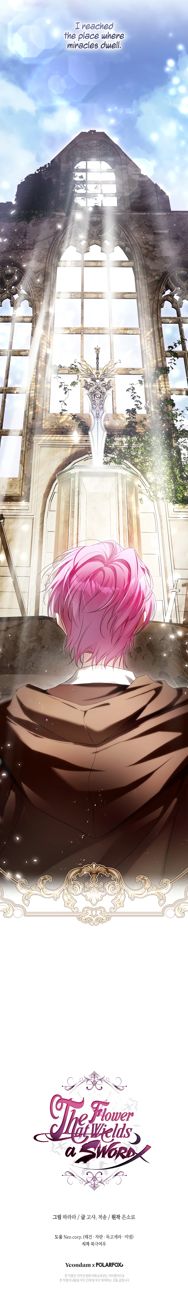 The Flower That Wields a Sword Chapter 3 page 15 - 