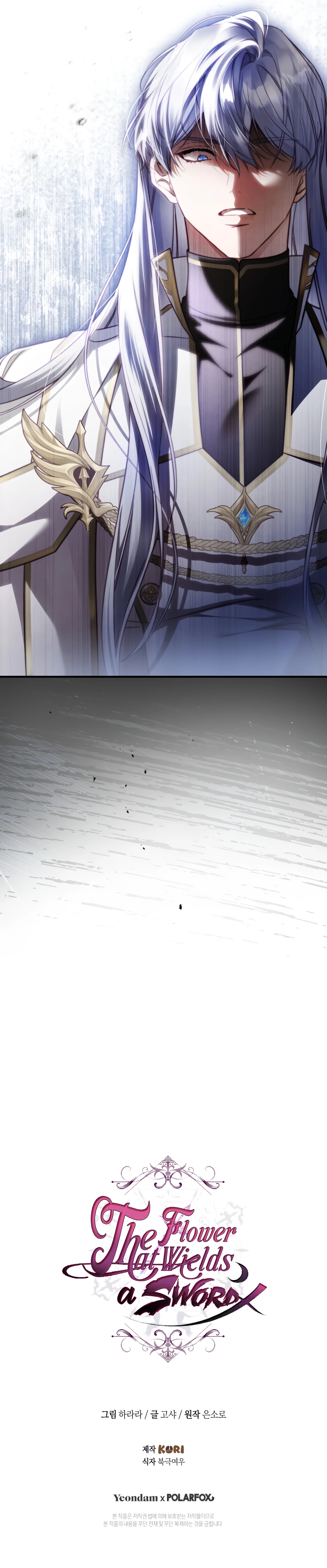 The Flower That Wields a Sword Chapter 36 page 33 - 