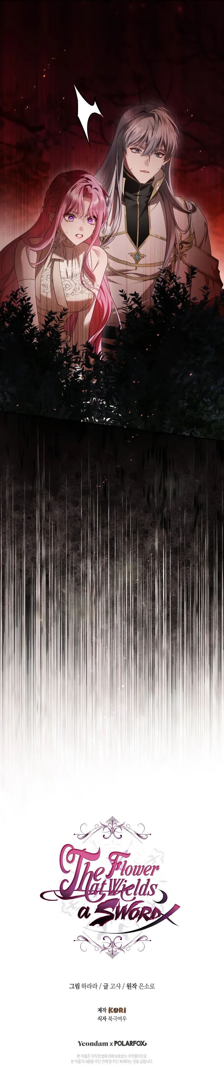 The Flower That Wields a Sword Chapter 43 page 49 - 