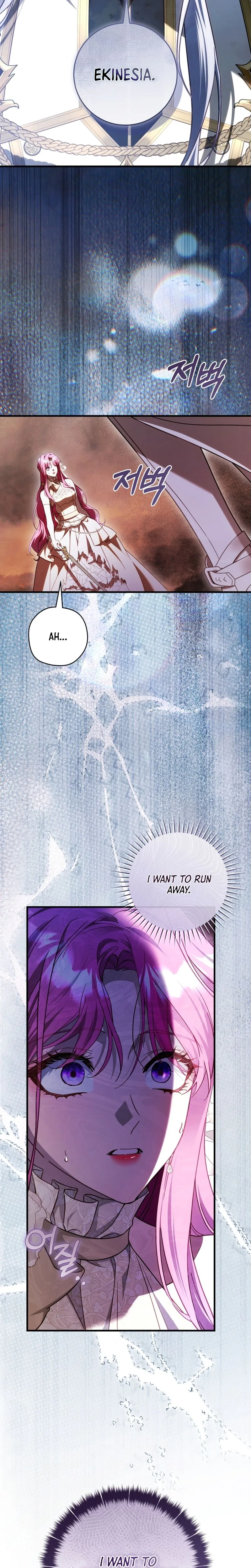 The Flower That Wields a Sword Chapter 49 page 15 - 