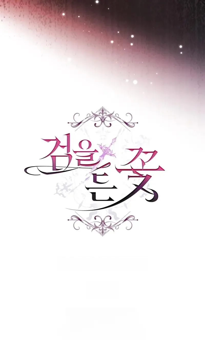 The Flower That Wields a Sword Chapter 52 page 53 - 
