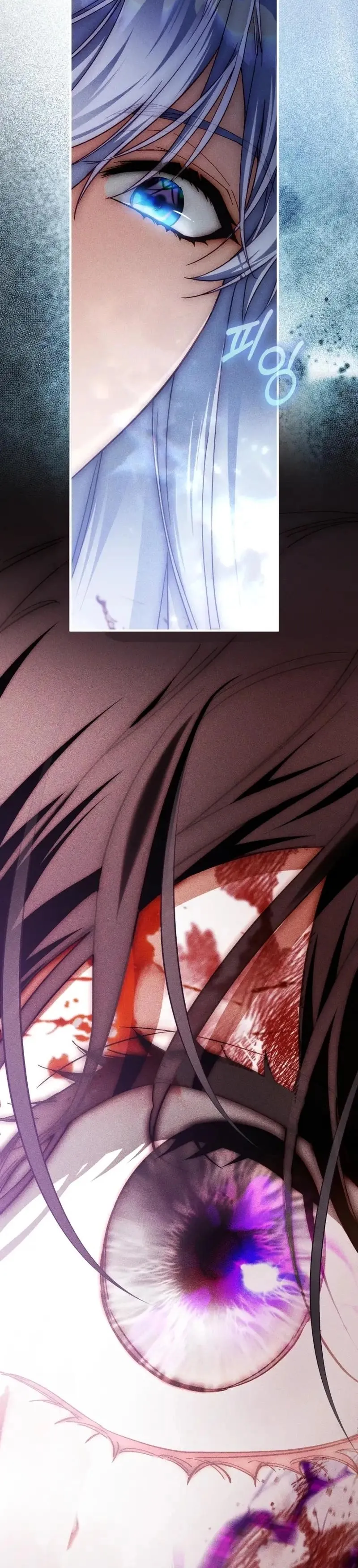 The Flower That Wields a Sword Chapter 52 page 7 - 