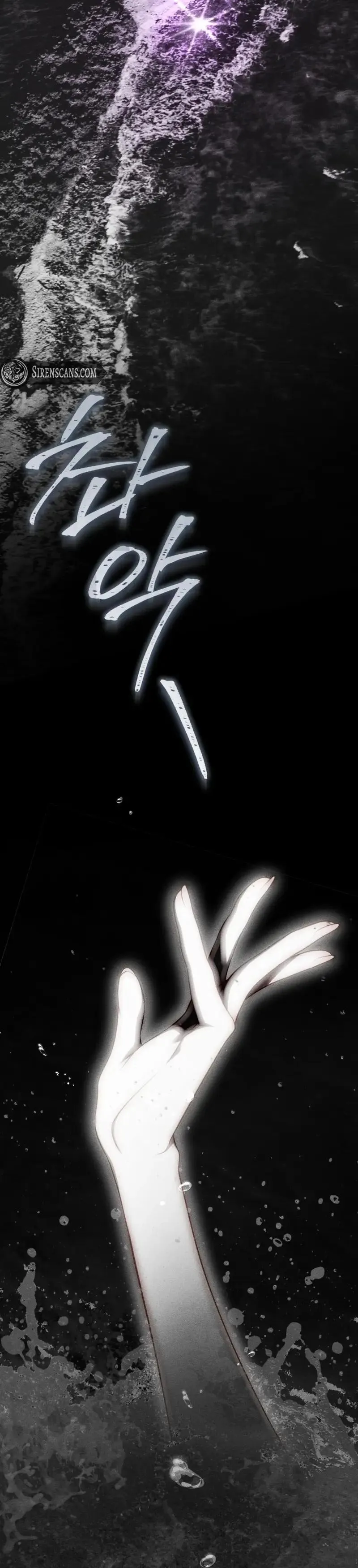 The Flower That Wields a Sword Chapter 52 page 9 - 