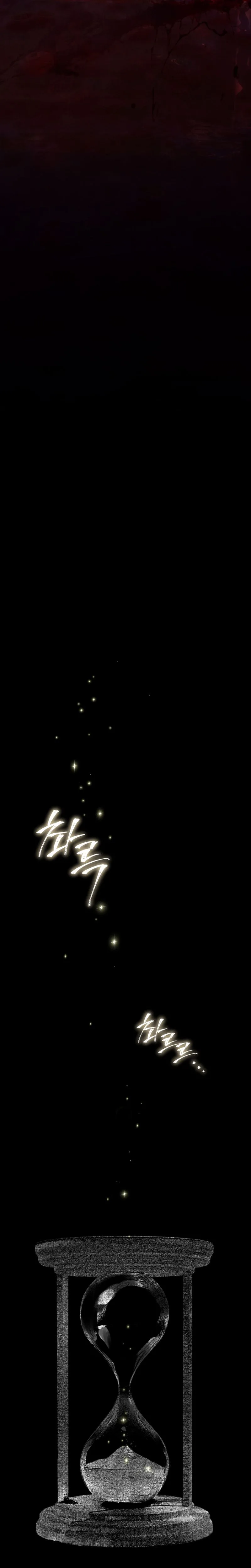 The Flower That Wields a Sword Chapter 54 page 30 - 