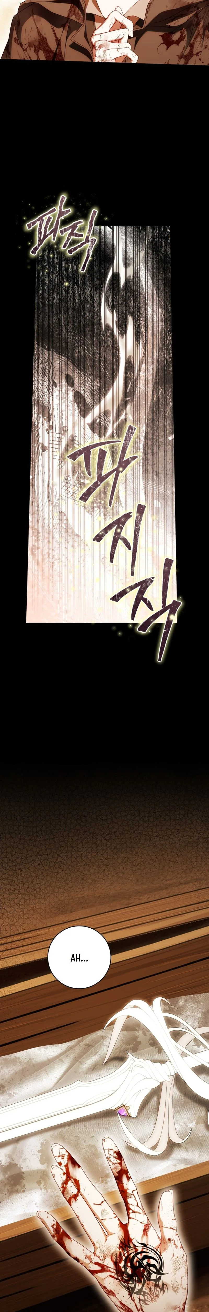 The Flower That Wields a Sword Chapter 56 page 31 - 