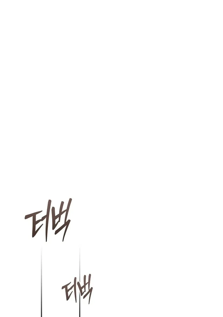 The Flower Who Bears The Sword Chapter 12 page 60 - 