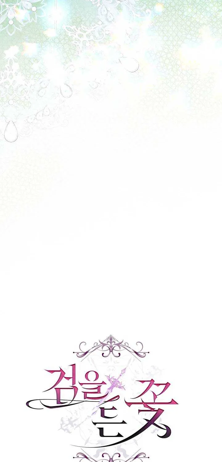 The Flower Who Bears The Sword Chapter 15 page 40 - 