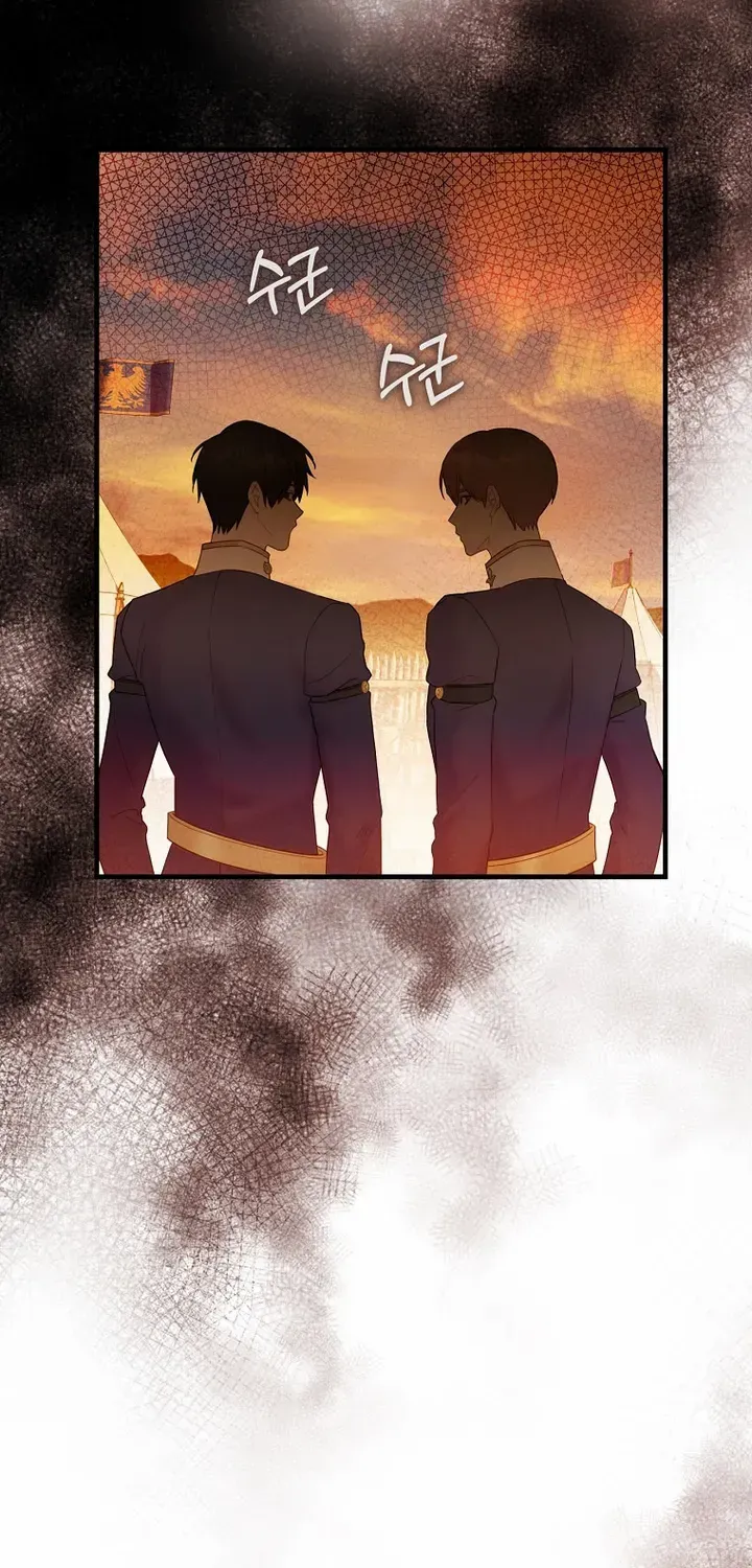 The Flower Who Bears The Sword Chapter 17 page 69 - 