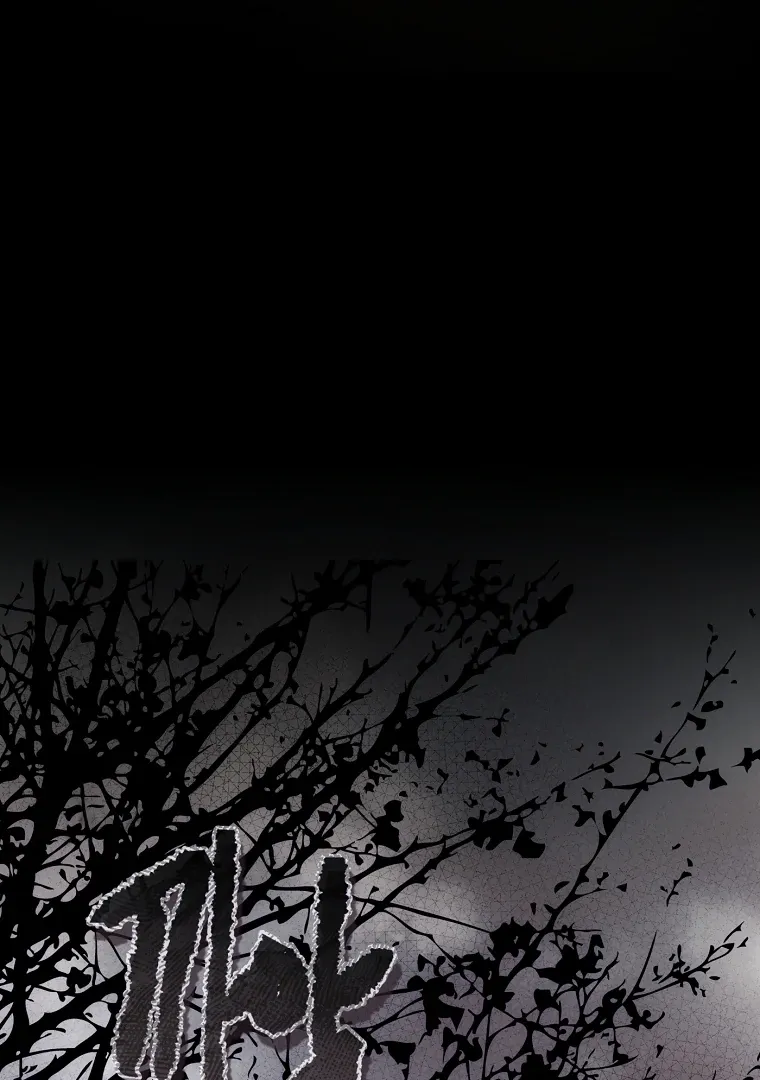 The Flower Who Bears The Sword Chapter 18 page 108 - 