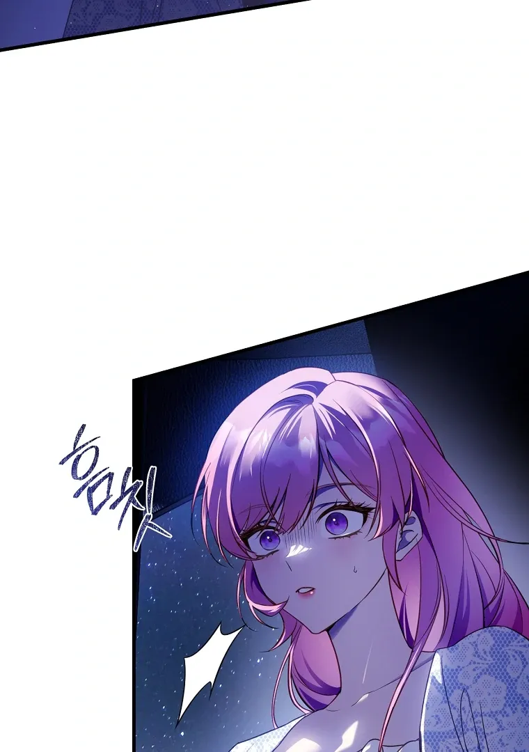The Flower Who Bears The Sword Chapter 18 page 32 - 