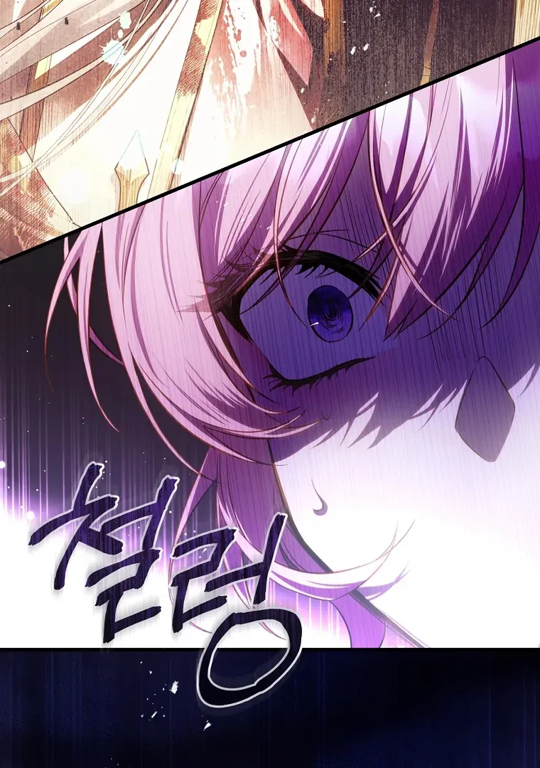 The Flower Who Bears The Sword Chapter 18 page 64 - 