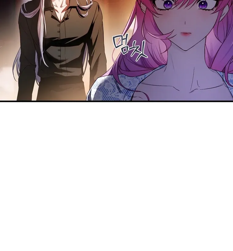 The Flower Who Bears The Sword Chapter 18 page 69 - 