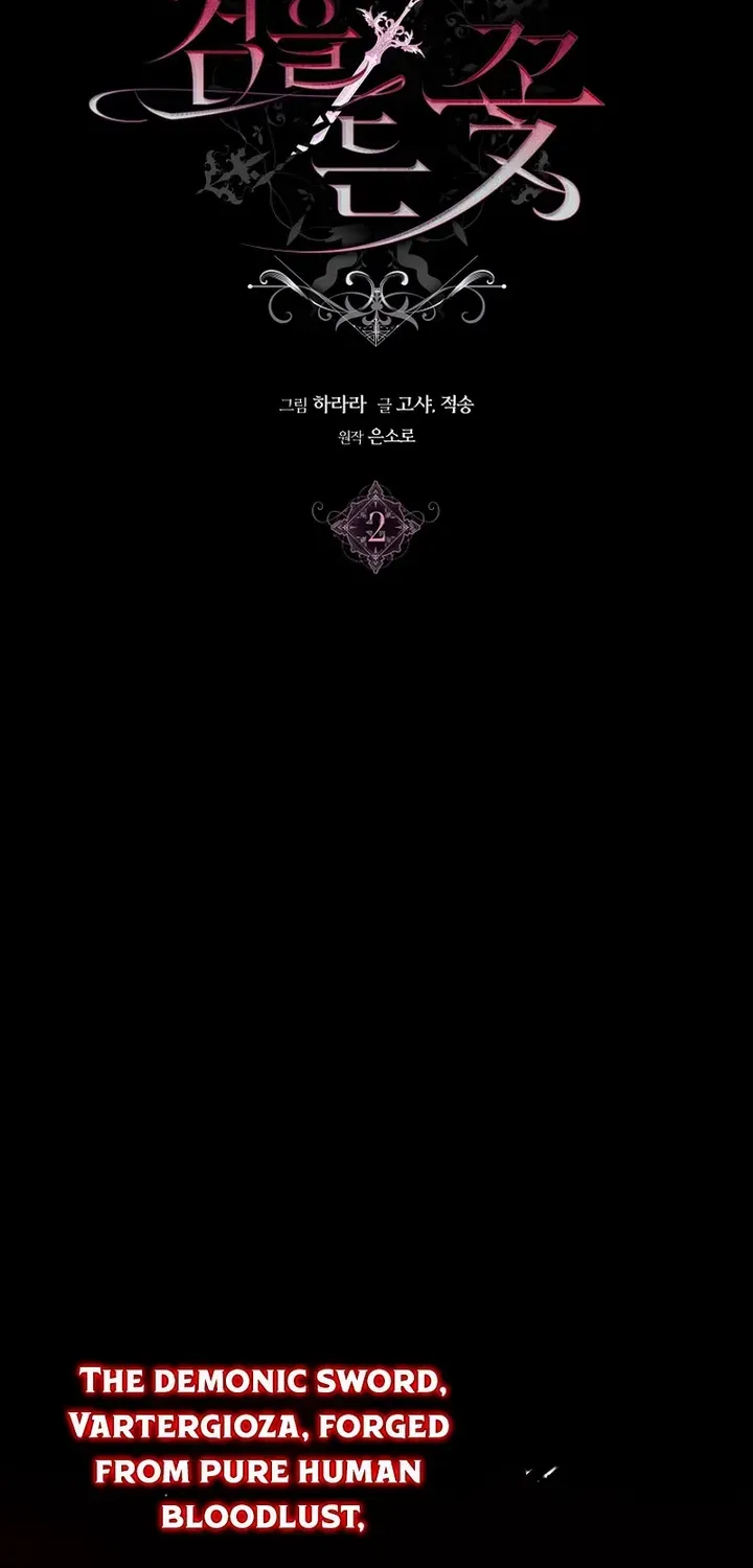 The Flower Who Bears The Sword Chapter 2 page 8 - 