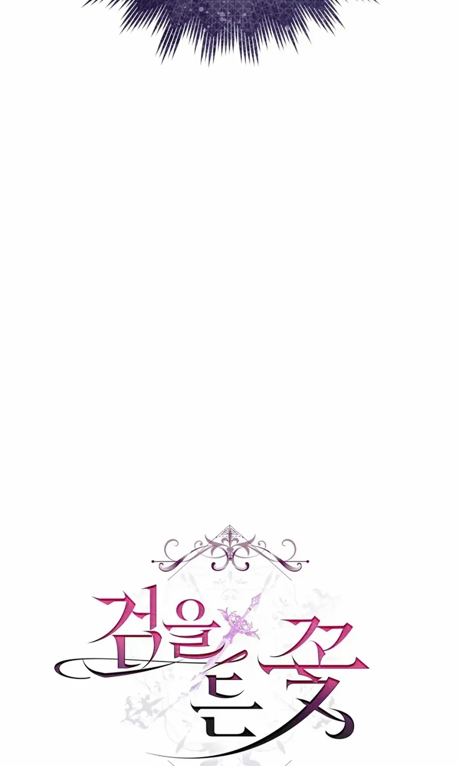 The Flower Who Bears The Sword Chapter 20 page 123 - 