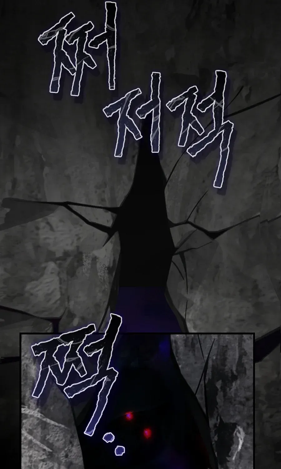 The Flower Who Bears The Sword Chapter 20 page 33 - 