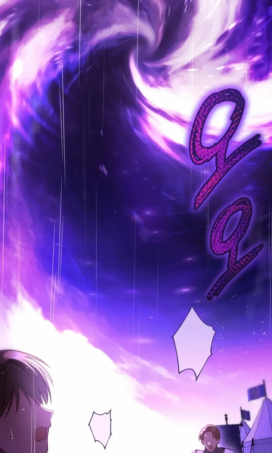 The Flower Who Bears The Sword Chapter 20 page 73 - 