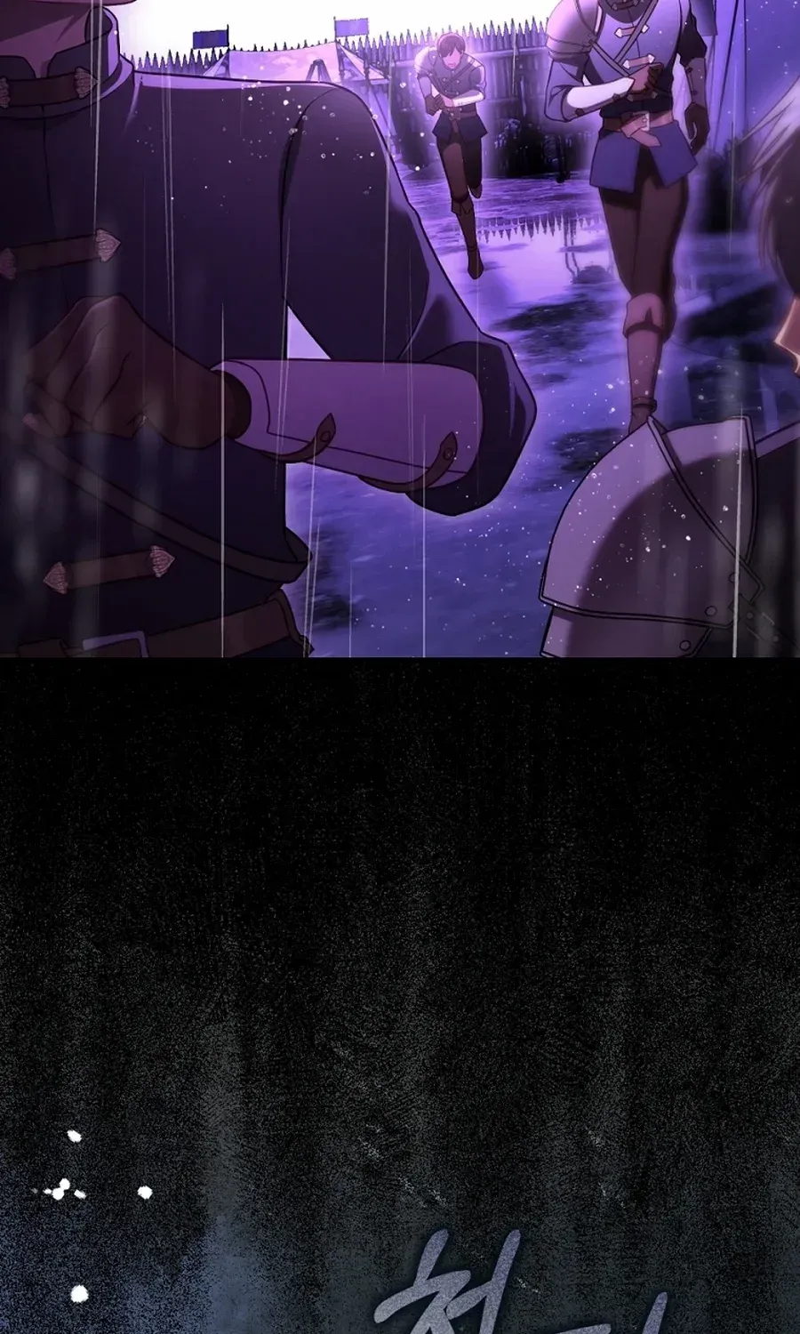 The Flower Who Bears The Sword Chapter 20 page 74 - 