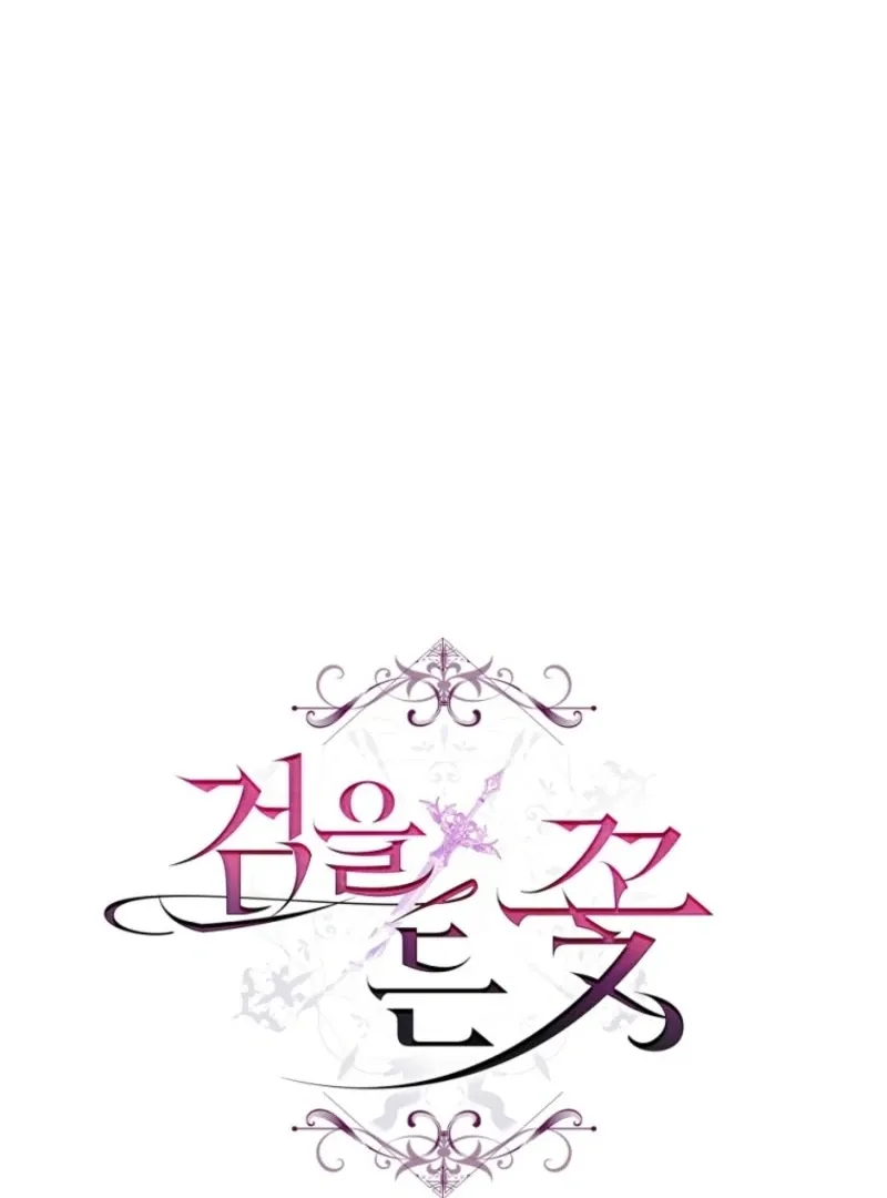 The Flower Who Bears The Sword Chapter 21 page 71 - 