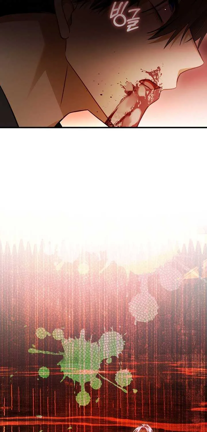 The Flower Who Bears The Sword Chapter 22 page 54 - 