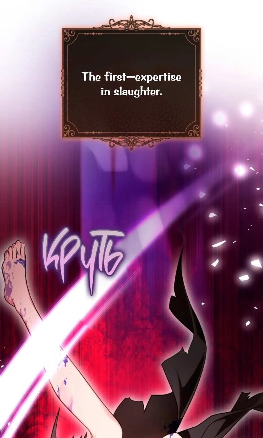 The Flower Who Bears The Sword Chapter 25 page 44 - 