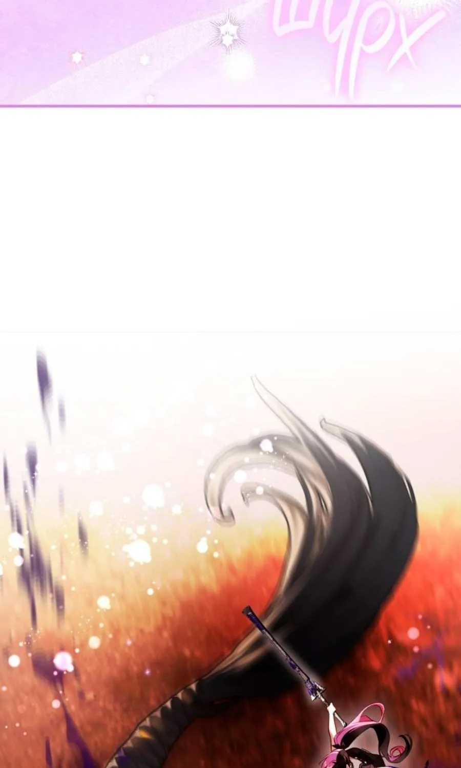 The Flower Who Bears The Sword Chapter 25 page 59 - 