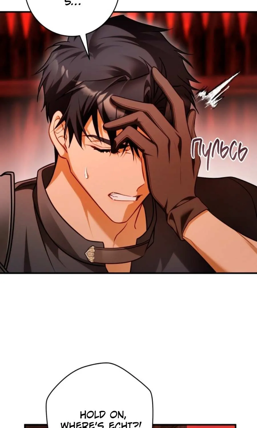 The Flower Who Bears The Sword Chapter 25 page 74 - 
