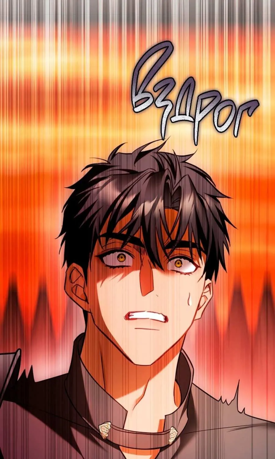 The Flower Who Bears The Sword Chapter 25 page 86 - 