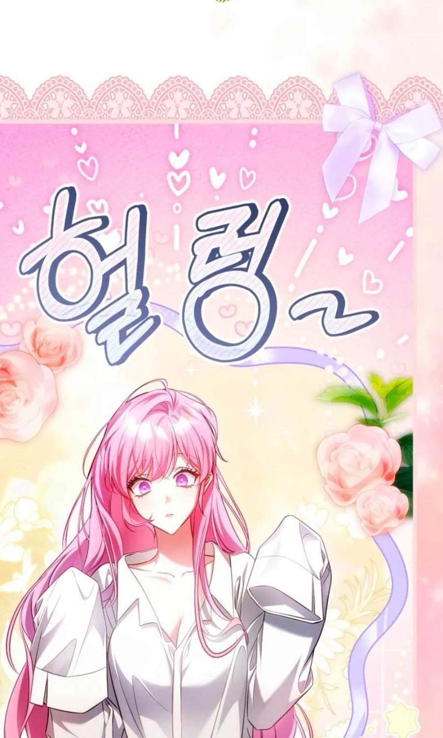 The Flower Who Bears The Sword Chapter 27 page 42 - 