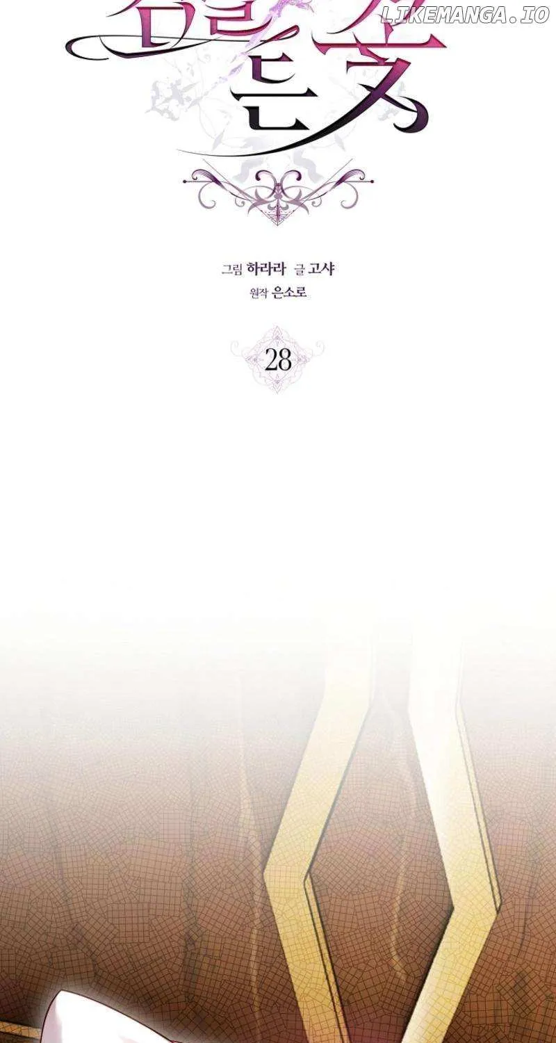 The Flower Who Bears The Sword Chapter 28 page 41 - 