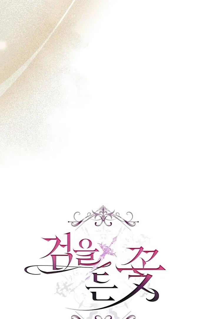 The Flower Who Bears The Sword Chapter 29 page 117 - 