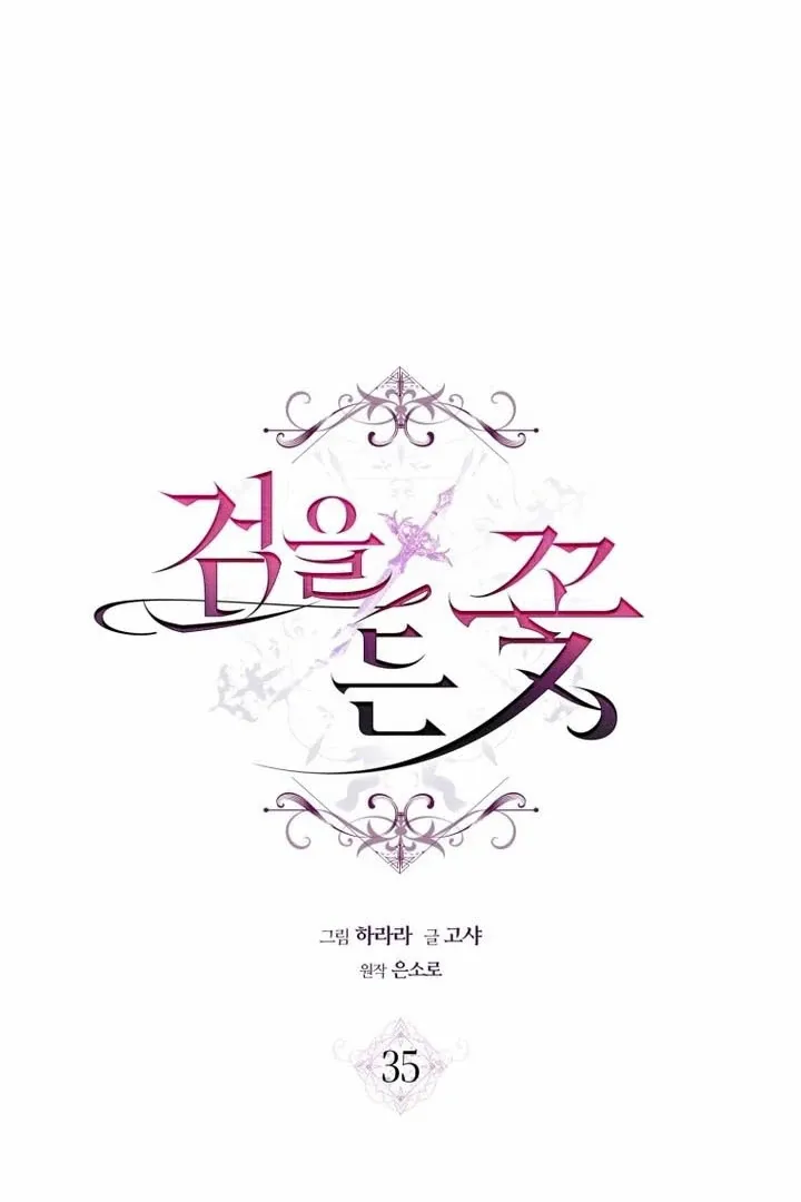 The Flower Who Bears The Sword Chapter 35 page 25 - 