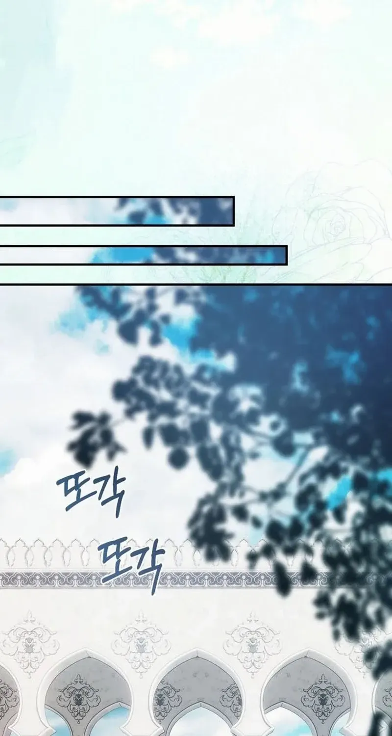 The Flower Who Bears The Sword Chapter 36 page 69 - 