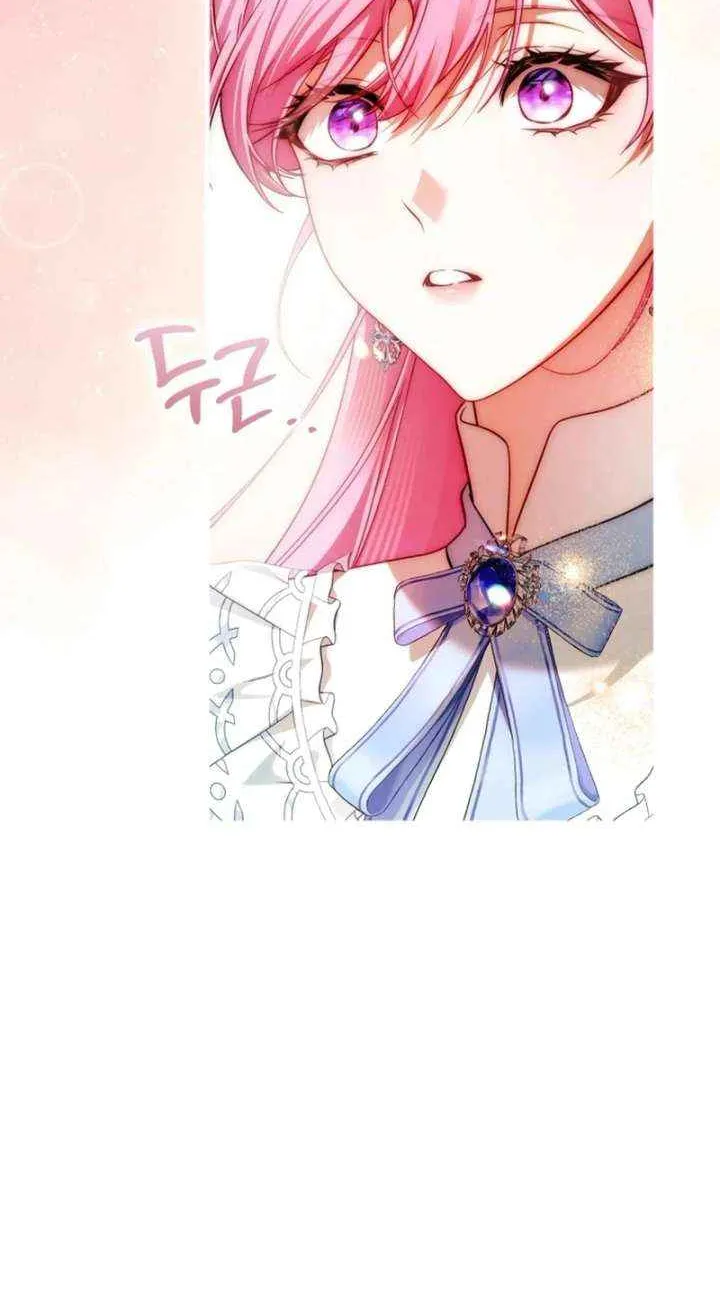 The Flower Who Bears The Sword Chapter 38 page 17 - 