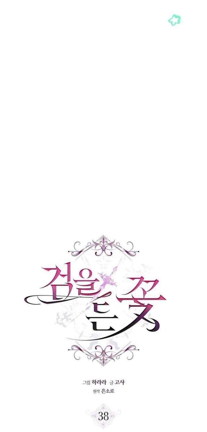 The Flower Who Bears The Sword Chapter 38 page 23 - 