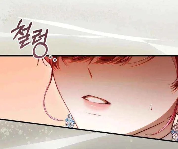 The Flower Who Bears The Sword Chapter 38 page 9 - 