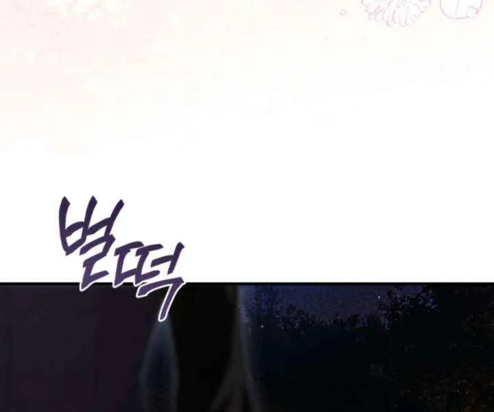 The Flower Who Bears The Sword Chapter 42 page 88 - 