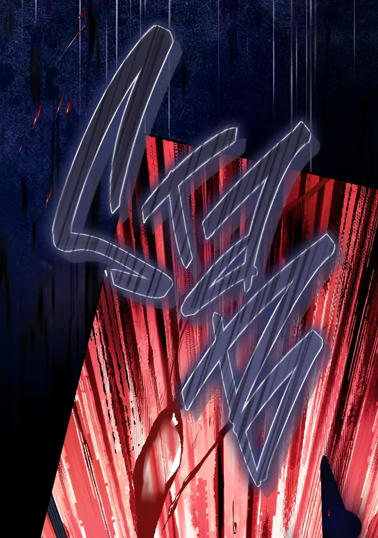The Flower Who Bears The Sword Chapter 45 page 147 - 