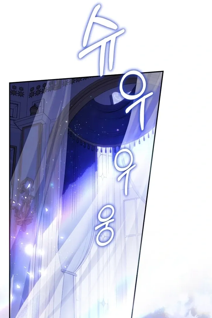The Flower Who Bears The Sword Chapter 5 page 35 - 