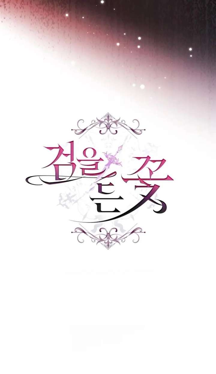 The Flower Who Bears The Sword Chapter 52 page 27 - 