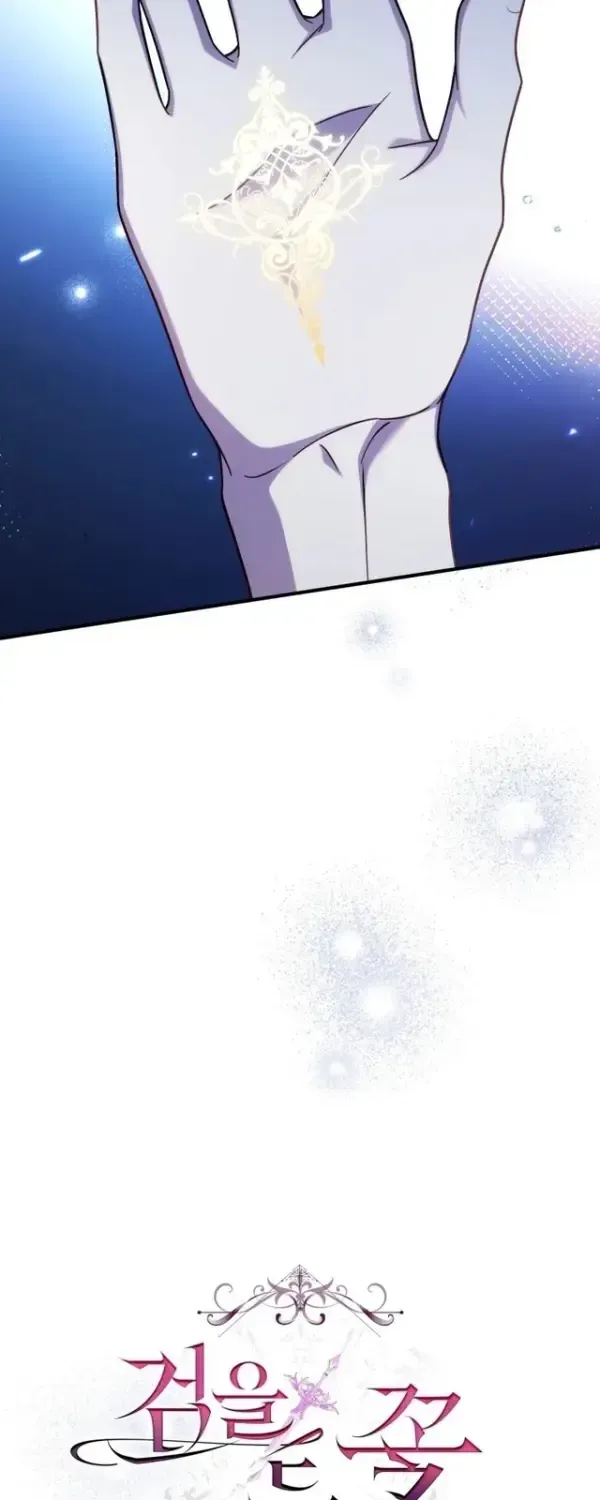 The Flower Who Bears The Sword Chapter 55 page 12 - 