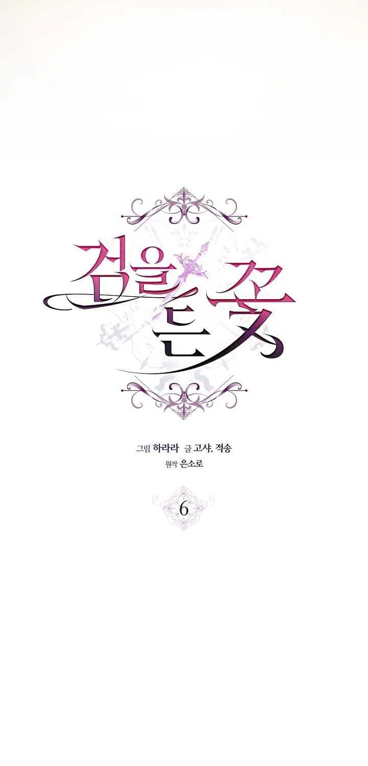 The Flower Who Bears The Sword Chapter 6 page 35 - 