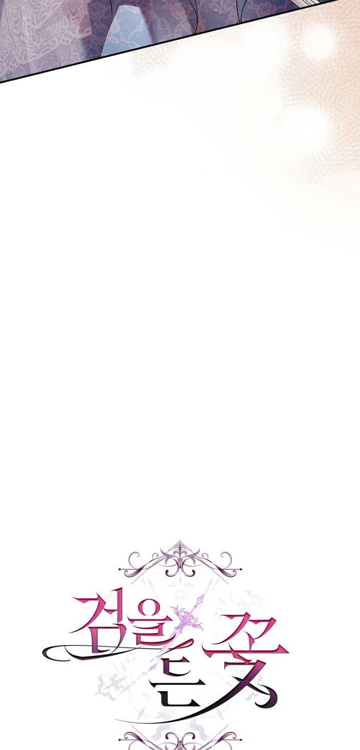 The Flower Who Bears The Sword Chapter 8 page 8 - 