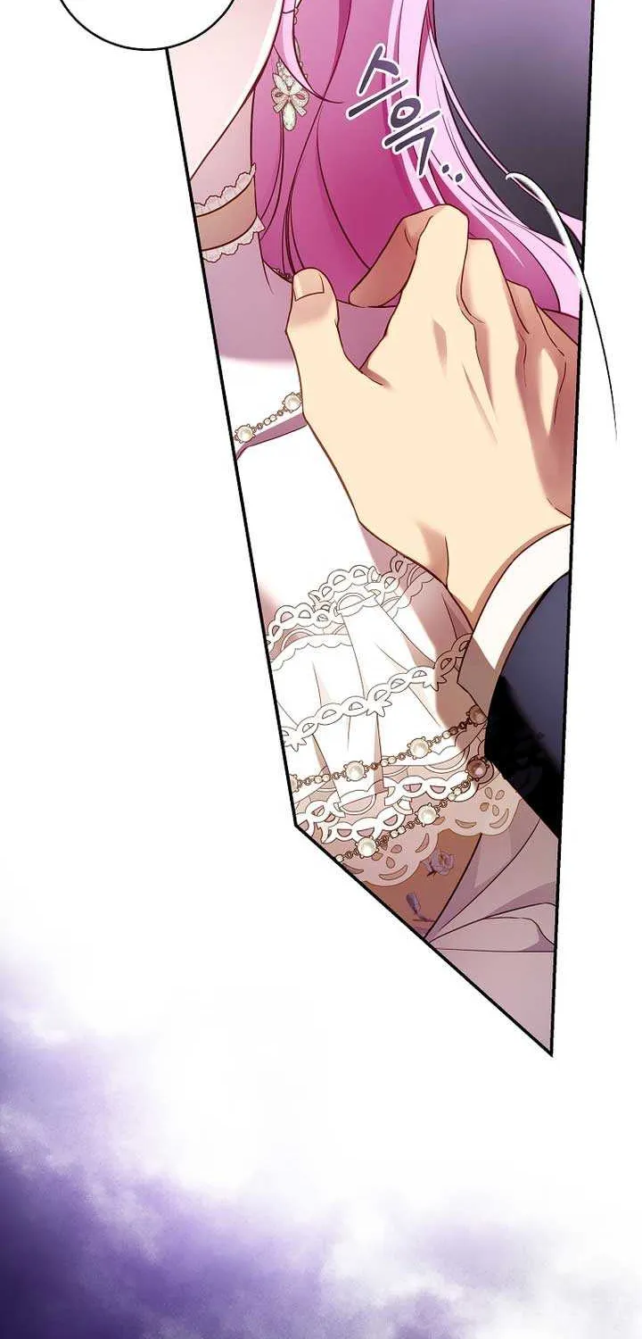 The Flower Who Bears The Sword Chapter 9 page 76 - 