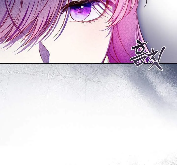 The Flower With a Sword Chapter 10 page 11 - 
