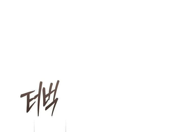 The Flower With a Sword Chapter 12 page 42 - 