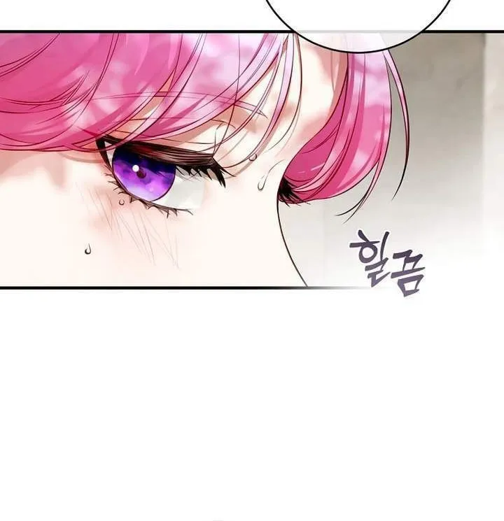 The Flower With a Sword Chapter 14 page 48 - 