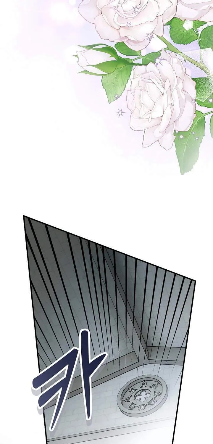 The Flower With a Sword Chapter 15 page 72 - 